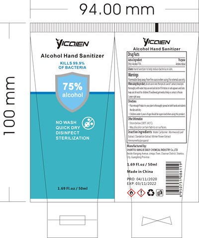 74047 002 11  50ml TUBE